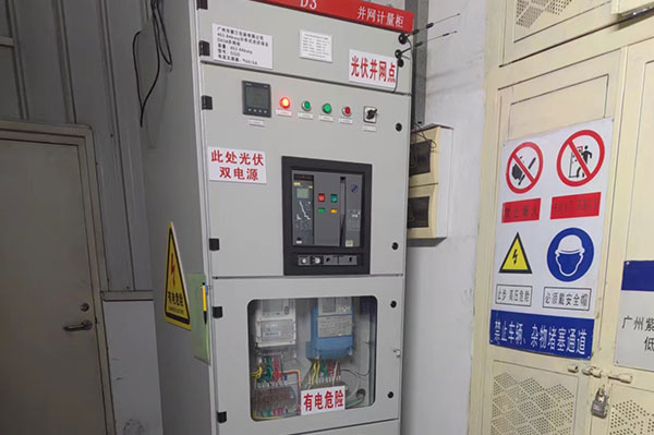 广州紫江包装有限公司二期453.84KWp分布式风暴娱乐光伏发电项目